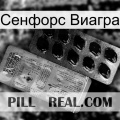 Сенфорс Виагра new02